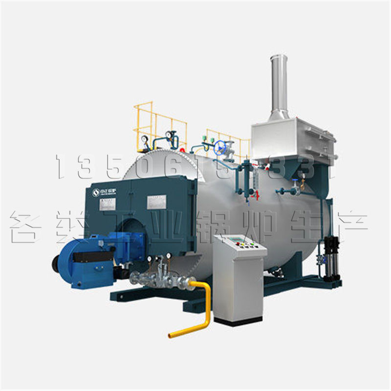 WNS系列燃油/燃?xì)夤?jié)能蒸汽爐